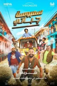 Два араба и нереальный замес в Индии