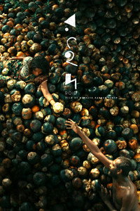 Зной